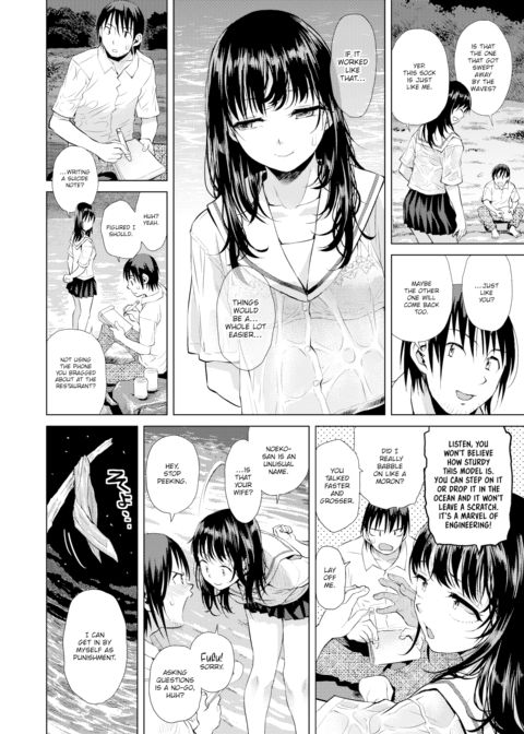 Horizon Chapter 1 page 4