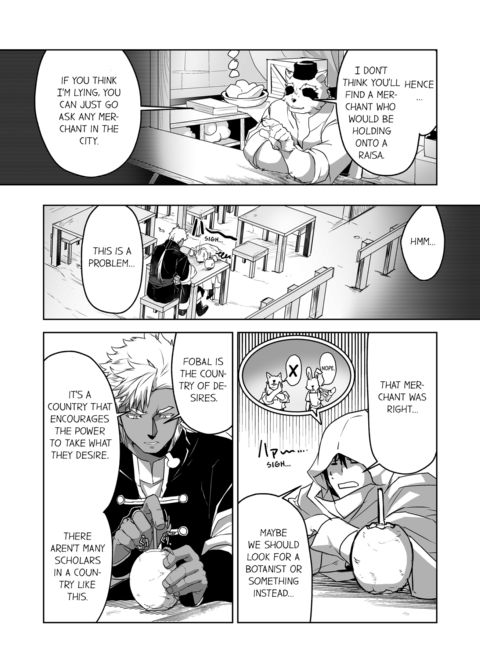 The Titan's Bride Vol.2 Chapter 1 page 44