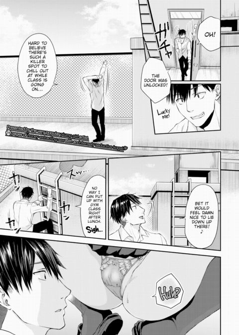 Rooftop Rendezvous Chapter 1 page 1