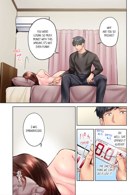 Simple Yet Sexy Vol. 11 Chapter 1 page 7