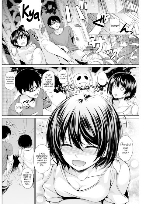 Under the Moonlit Night Chapter 1 page 4