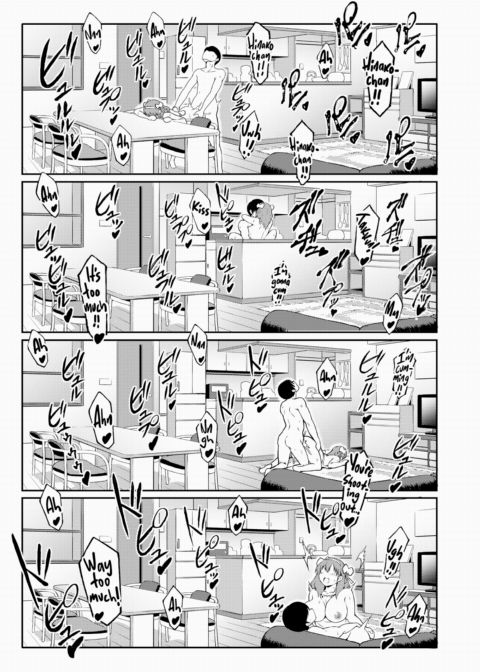 Hinako is Doing Her Best! Chapter 1 page 17