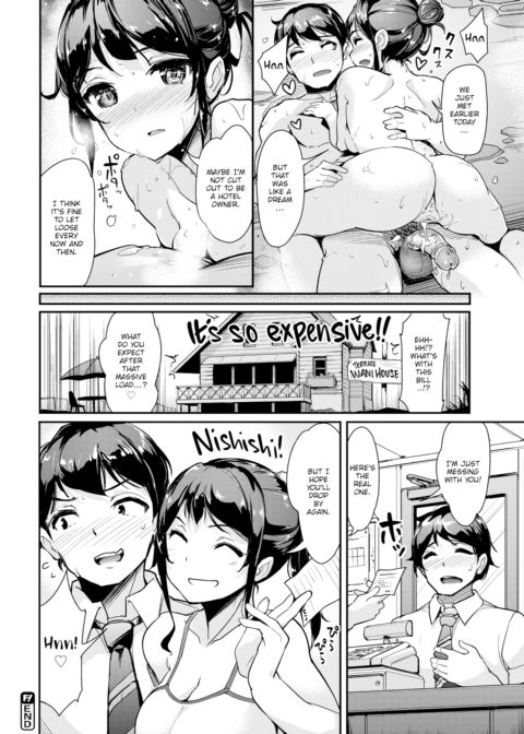 How is the Water Temperature? Chapter 1 page 16