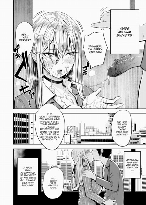 Lust Finale ~Mitarai Kounosuke~ Chapter 1 page 8