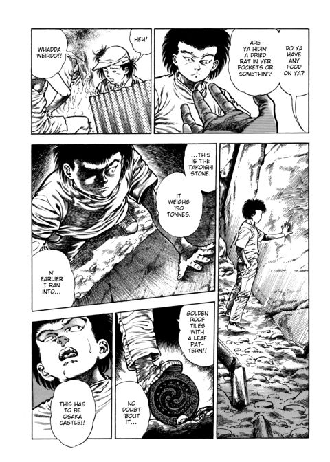 Urotsukidoji: Legend of the Overfiend - Volume 4 Chapter 1 page 171