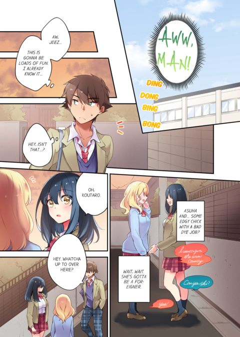 Cultural Appreciation Meets Sexual Education Vol.1 Chapter 1 page 5