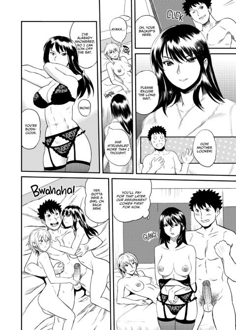 Ninja Office Lady: Hyper Kinky Mission, Vol. 01 Chapter 1 page 49
