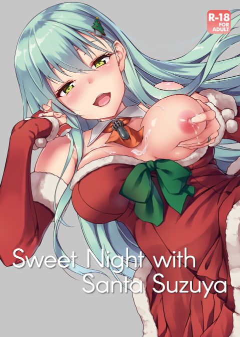 Sweet Night with Santa Suzuya Chapter 1 page 1