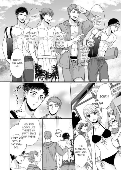 Fire in His Fingertips Vol.4 Chapter 1 page 4