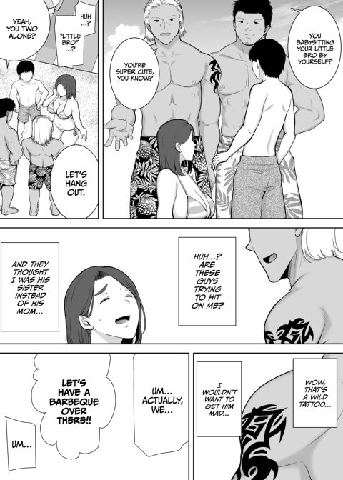 My Mom, My Love 3 Chapter 1 page 15