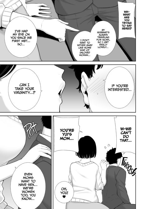 My GF's Mom Has Got It Goin' On 1 Chapter 1 page 18
