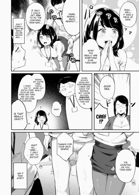 OPP -Office Parallel Peace- Chapter 1 page 10
