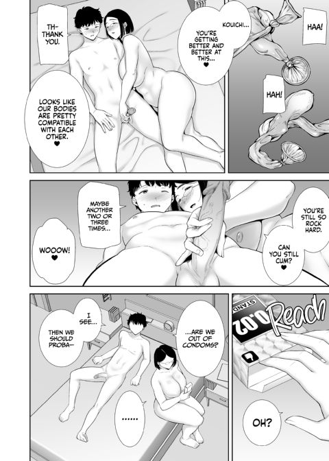 My GF's Mom Has Got It Goin' On 1 Chapter 1 page 127