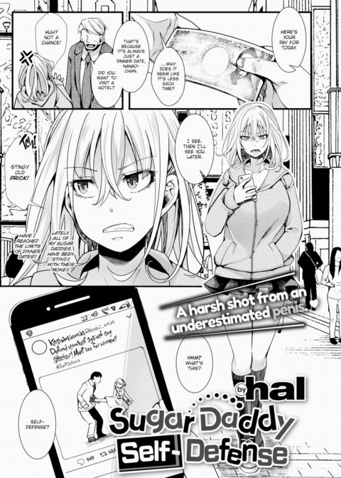 Sugar Daddy Self-Defense Chapter 1 page 1