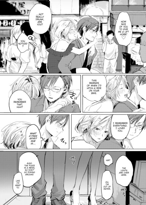 Class Reunion for Two Chapter 1 page 3