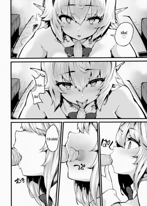 The Elf Onee-Shota Author - Part 4 Chapter 1 page 8