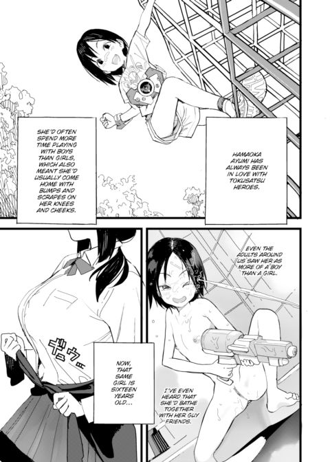 Wind, Light, and a Sixteen-Year-Old Girl Chapter 1 page 1