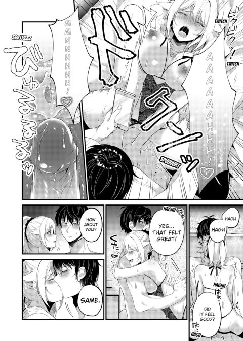 My One Room, 35,000 Yen Apartment Comes With A Highschool GAL?! Chapter 1 page 94