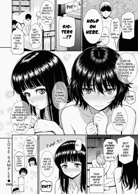 Renai Sample Chapter 1 page 106