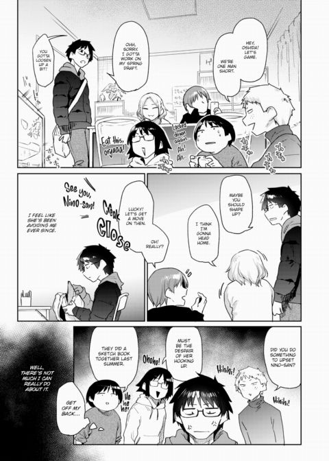 Outro ❤ Chapter 1 page 5