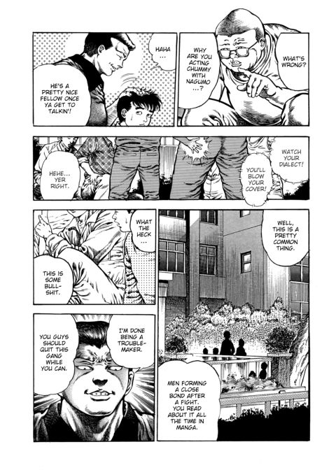 Urotsukidoji: Legend of the Overfiend - Volume 4 Chapter 1 page 37