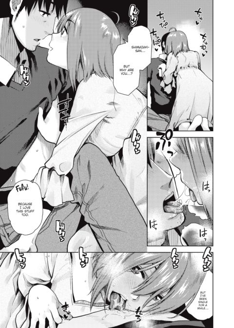 Hungry For More Chapter 1 page 7