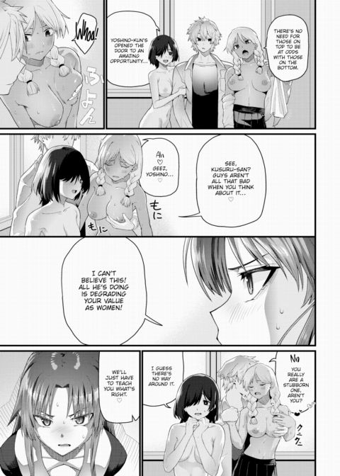 This is Where I Belong Chapter 1 page 5