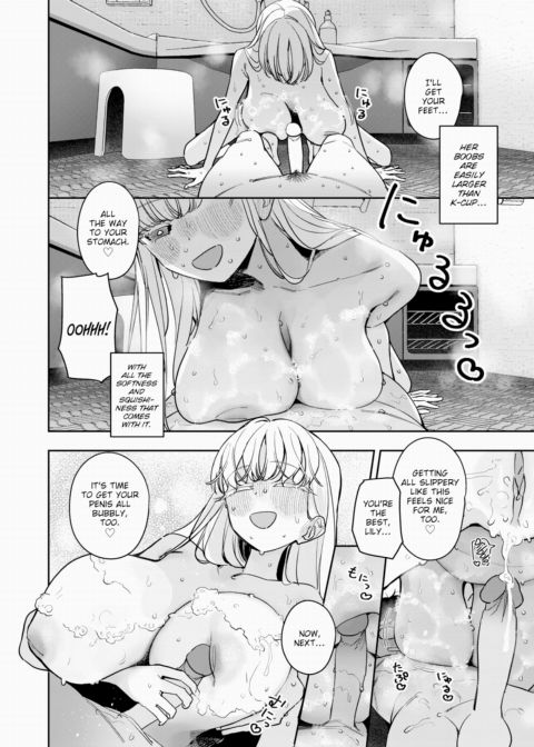 Onahole Maker - Part 2 Chapter 1 page 14