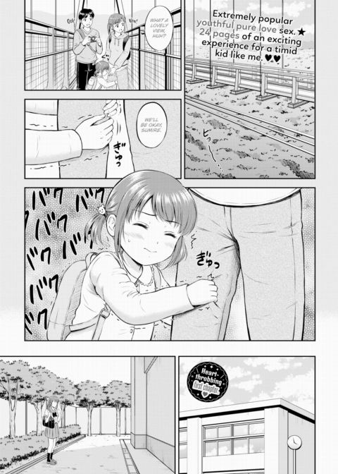 Perpetually Uncomfortable ~Part 1~ Chapter 1 page 1