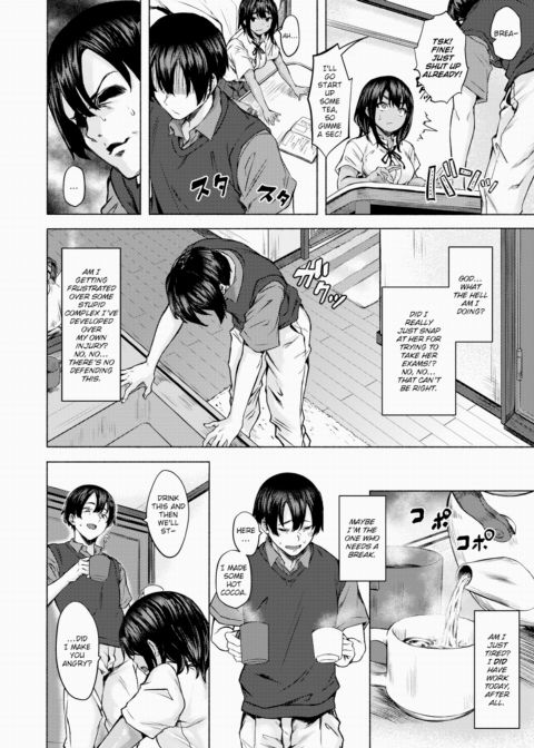 Senpai!! I Love You!! Chapter 1 page 4