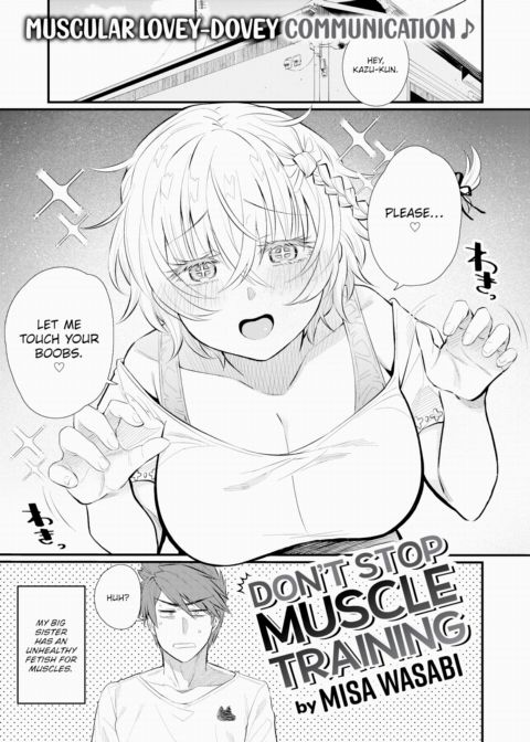 Don't Stop Muscle Training Chapter 1 page 1