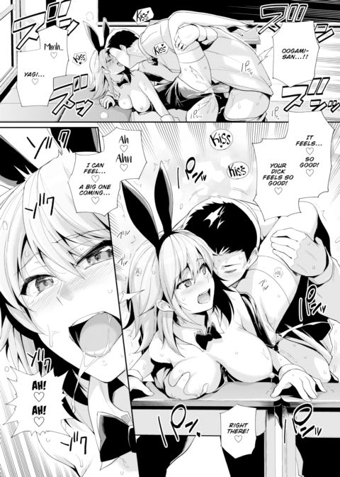 Goat & Wolf Chapter 1 page 21