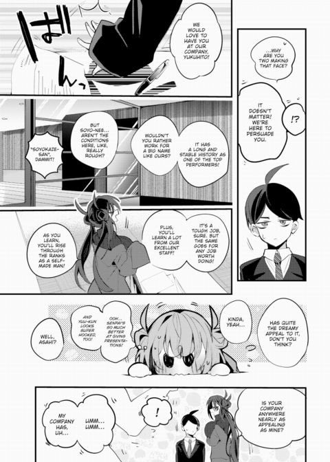 The North Wind and The Sun Chapter 1 page 3