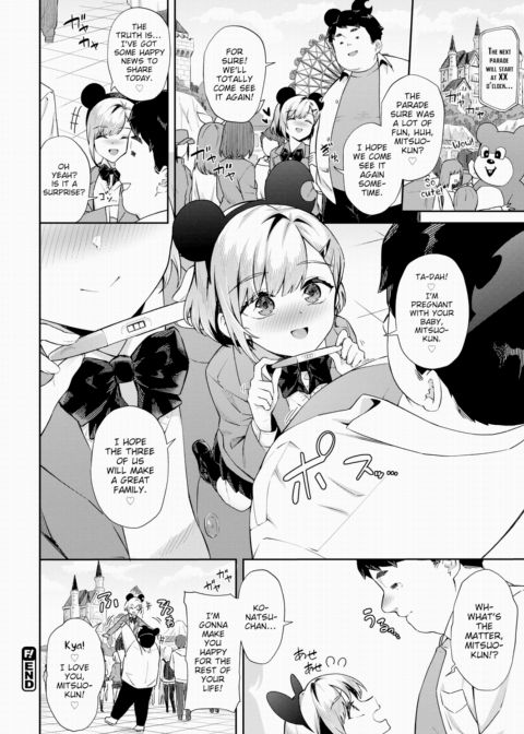 Bear & Bunny Chapter 1 page 20