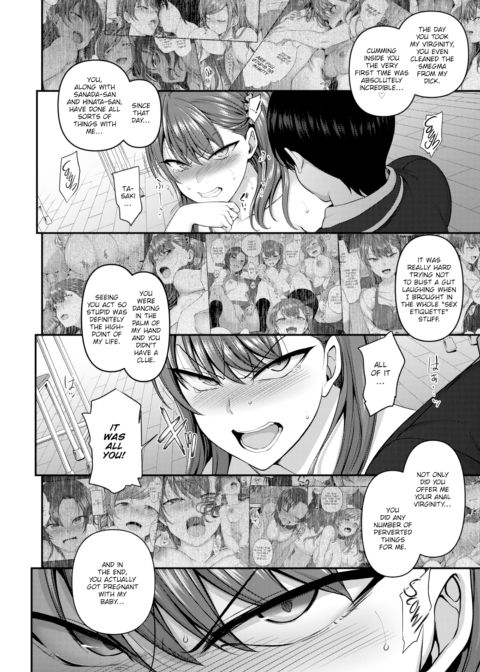 Bullied ~Final Act Part 1~ Chapter 1 page 18