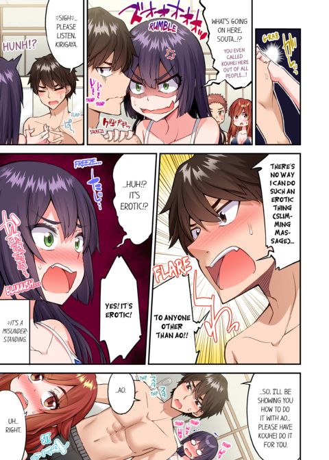 Traditional Job of Washing Girl's Body Volume 21 Chapter 1 page 62