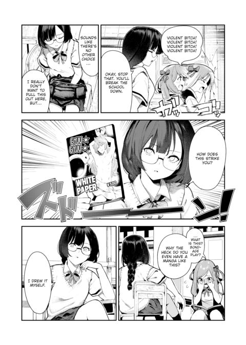 Tightly ☆ Pillowy Chapter 1 page 4