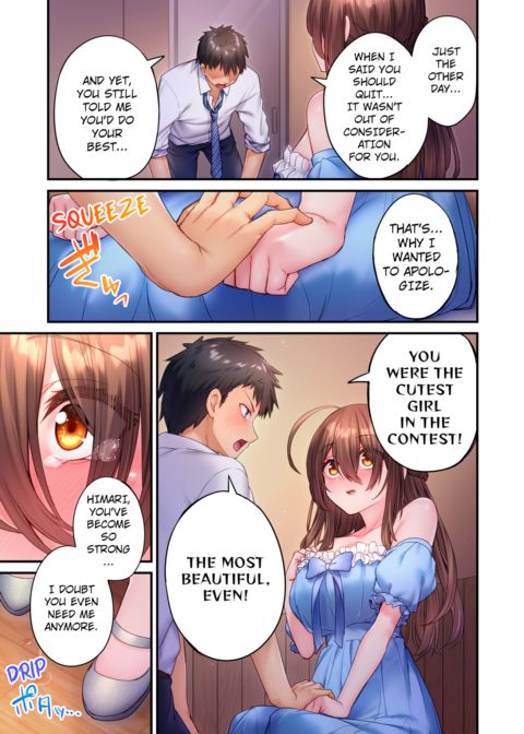 Can't Believe My Loner Childhood Friend Became This Sexy Girl Vol.2 Chapter 1 page 63