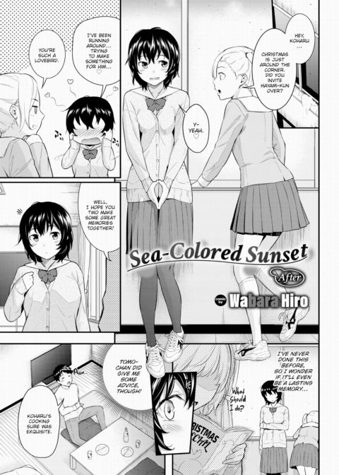 Sea-Colored Sunset ~After~ Chapter 1 page 1