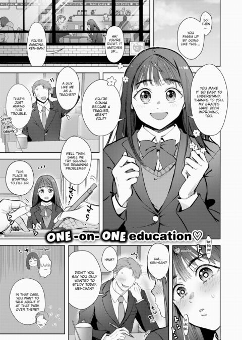 Mei-chan's Plea Chapter 1 page 1