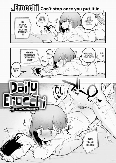 Daily Erocchi #52 Screw You! Stupid Bro! Chapter 1 page 1
