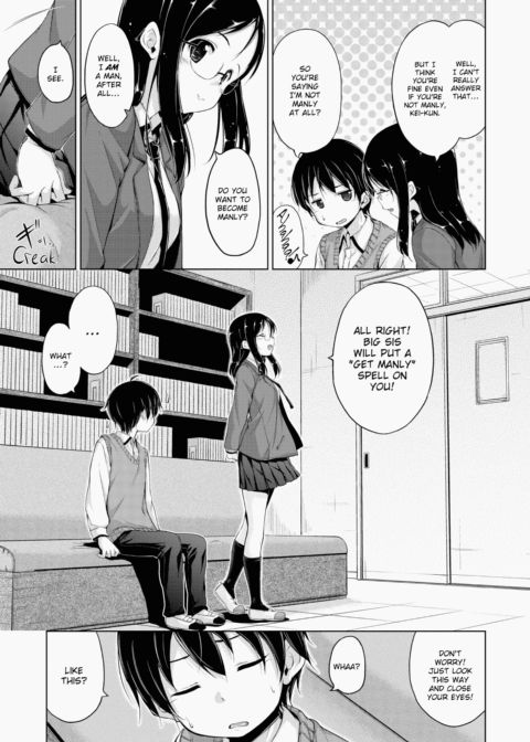 Kira Kira Chapter 1 page 194
