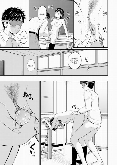 I'm Going to Take Her Place ~Finale~ Chapter 1 page 13