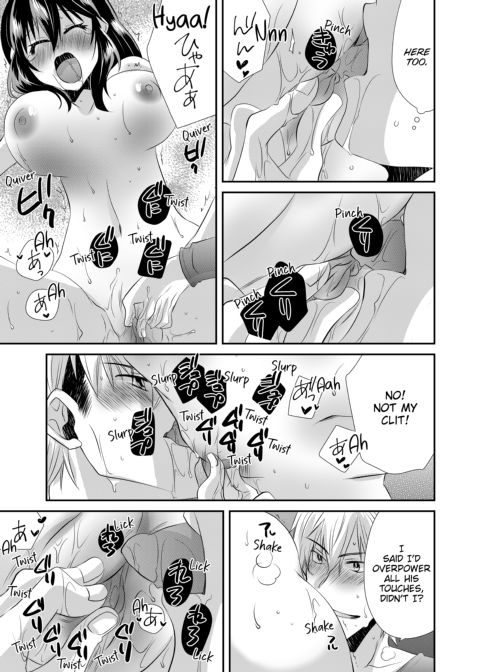 My First Time Is With My Brother... A Pure Sister Gets Corrupted! Volume 2 Chapter 1 page 67