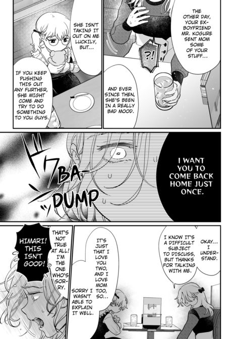 I'm in Love with Mr. Hanabusa's Mouth Vol.5 Chapter 1 page 9
