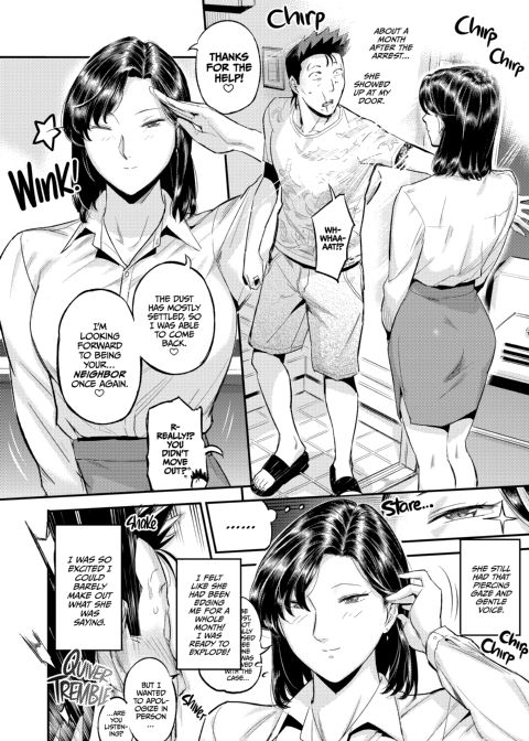 Arrest Thy Neighbor 2 Chapter 1 page 17