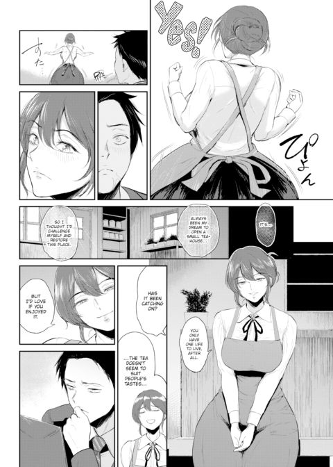Aroma Matching Chapter 1 page 4