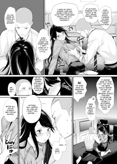 Prince of the Female Otaku Club Chapter 1 page 73