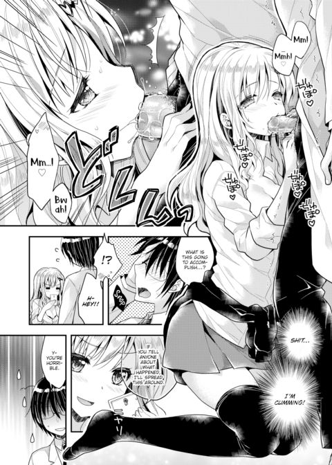 Life is Short, Fall in Love Chapter 1 page 6