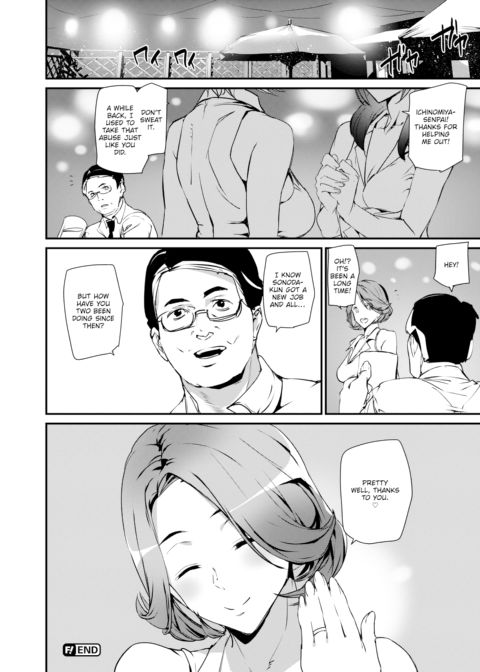I Love Pub Chapter 1 page 16